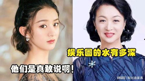 为什么娱乐圈的爆料多,娱乐圈爆料频出背后的真相揭秘 第1张 为什么娱乐圈的爆料多,娱乐圈爆料频出背后的真相揭秘 第1张