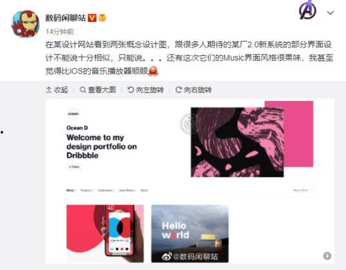 视频爆料音乐叫什么,神秘音乐背后的故事 第2张 视频爆料音乐叫什么,神秘音乐背后的故事 第2张