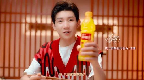 王源爆料源哥视频,独家视频大揭秘 第2张 王源爆料源哥视频,独家视频大揭秘 第2张