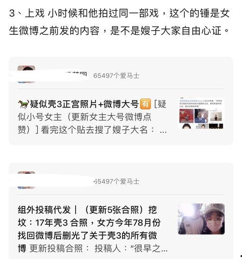 圈内爆料女学生是谁啊,圈内爆料女学生身份之谜 第1张 圈内爆料女学生是谁啊,圈内爆料女学生身份之谜 第1张