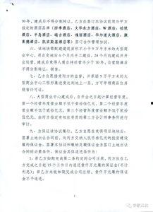 陈明文最新爆料,揭秘事件背后惊人真相 第1张 陈明文最新爆料,揭秘事件背后惊人真相 第1张