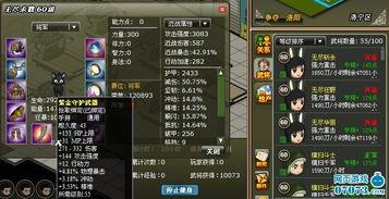 摩登三国最新爆料,传奇英雄再临,战火重燃三国风云! 第3张 摩登三国最新爆料,传奇英雄再临,战火重燃三国风云! 第3张