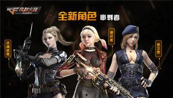 新角色爆料最新,揭秘游戏世界全新篇章 第3张 新角色爆料最新,揭秘游戏世界全新篇章 第3张