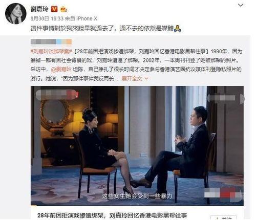 南宁张小姐爆料案件最新,揭开惊人真相,正义终将到来!” 第1张 南宁张小姐爆料案件最新,揭开惊人真相,正义终将到来!” 第1张