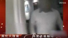 狗仔奇葩爆料视频下载,奇葩爆料视频幕后真相大起底